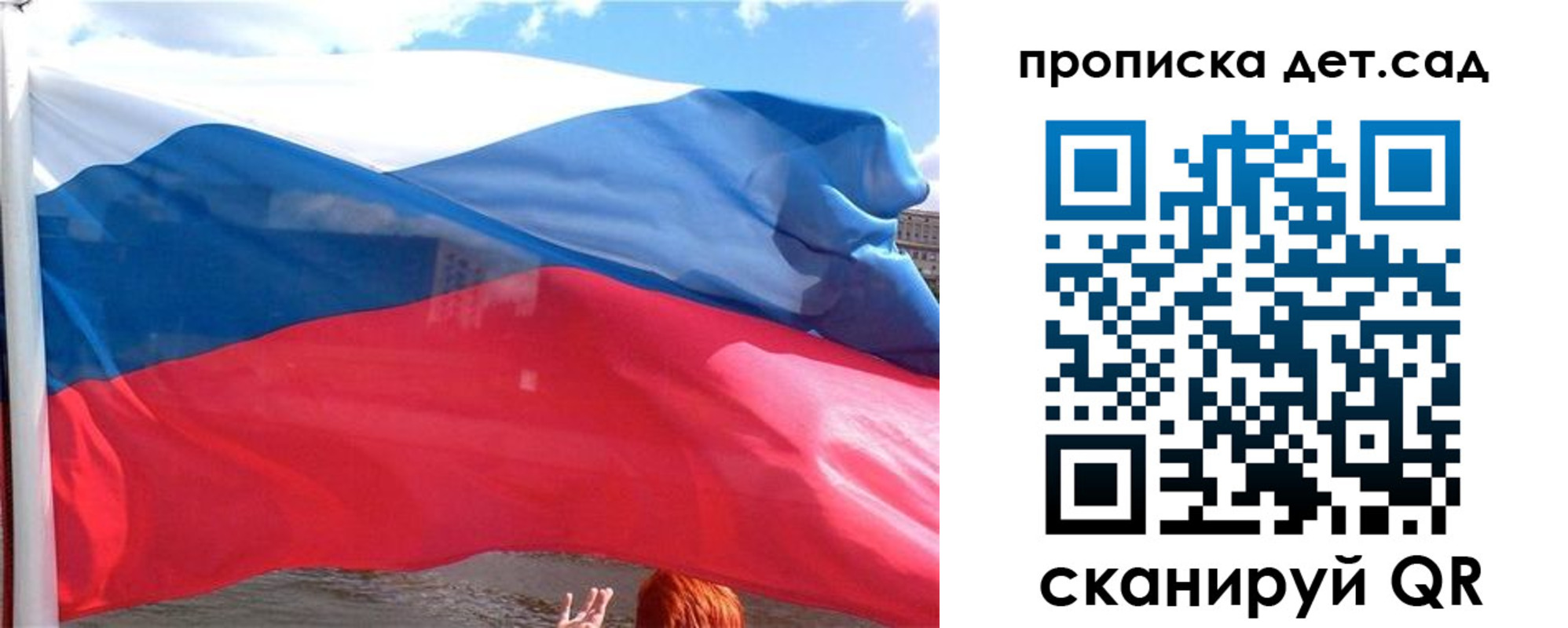 прописка от собственника в Ноябрьске