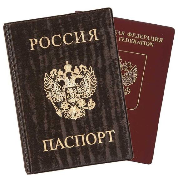 прописка в Ноябрьске